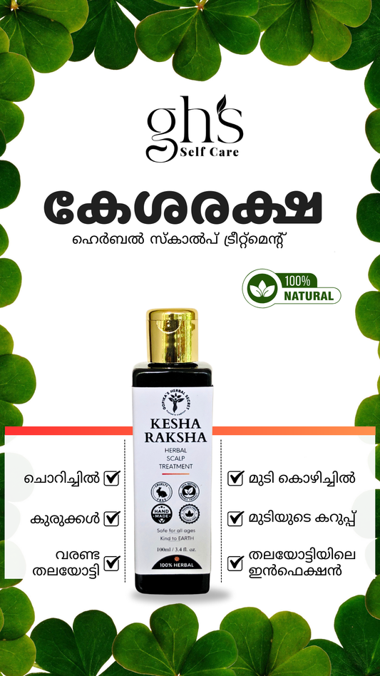 KeshaRaksha - Anti Dandruff Oil