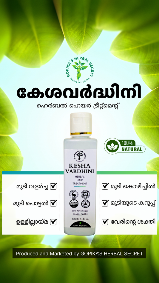 KeshaVardhini - Hair growth Oil